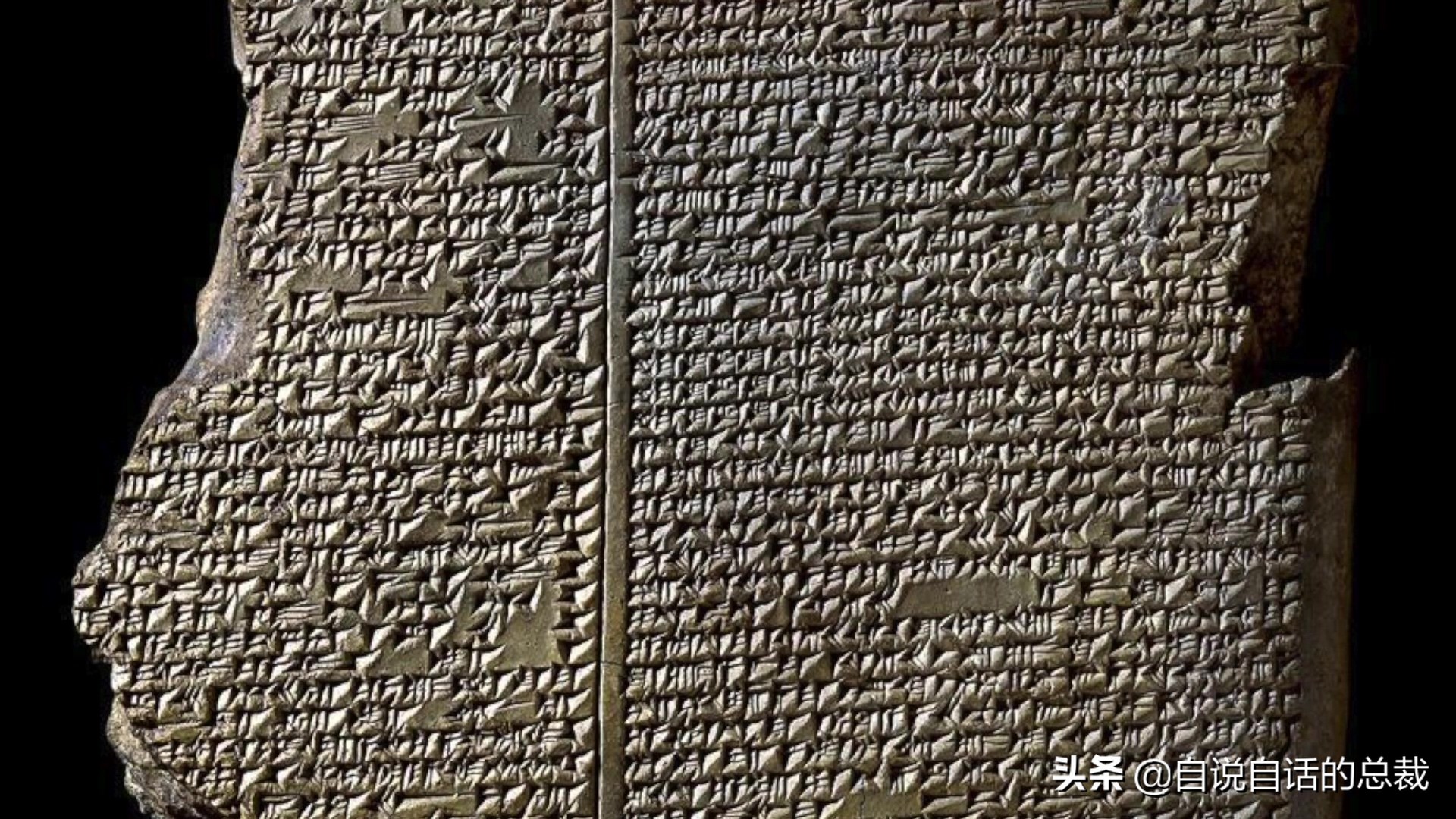 阿努纳奇创造人类7次文明,阿努纳奇人类起源