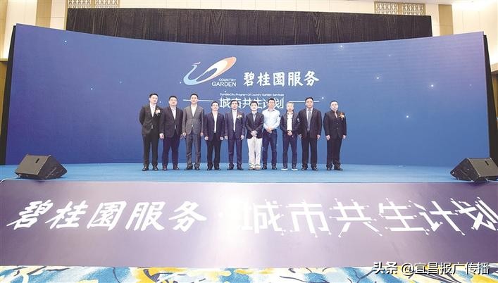 聚焦｜碧桂园5.0:再塑城市美好人居新标杆