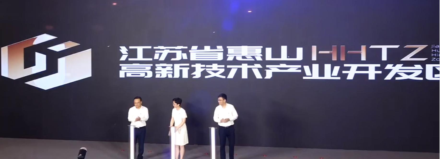 惠山高新区万达项目,无锡万达锡西综合体在哪里