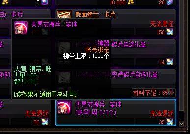 Dnf剑魂技能加点攻略,dnf剑魂基本技巧