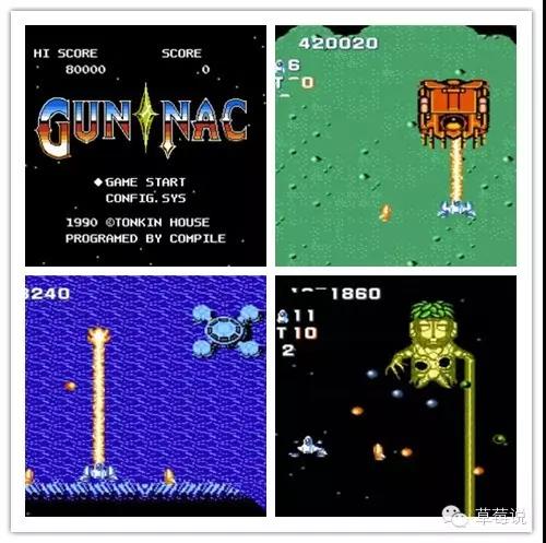 任天堂红白机版本,任天堂红白机20周年纪念版