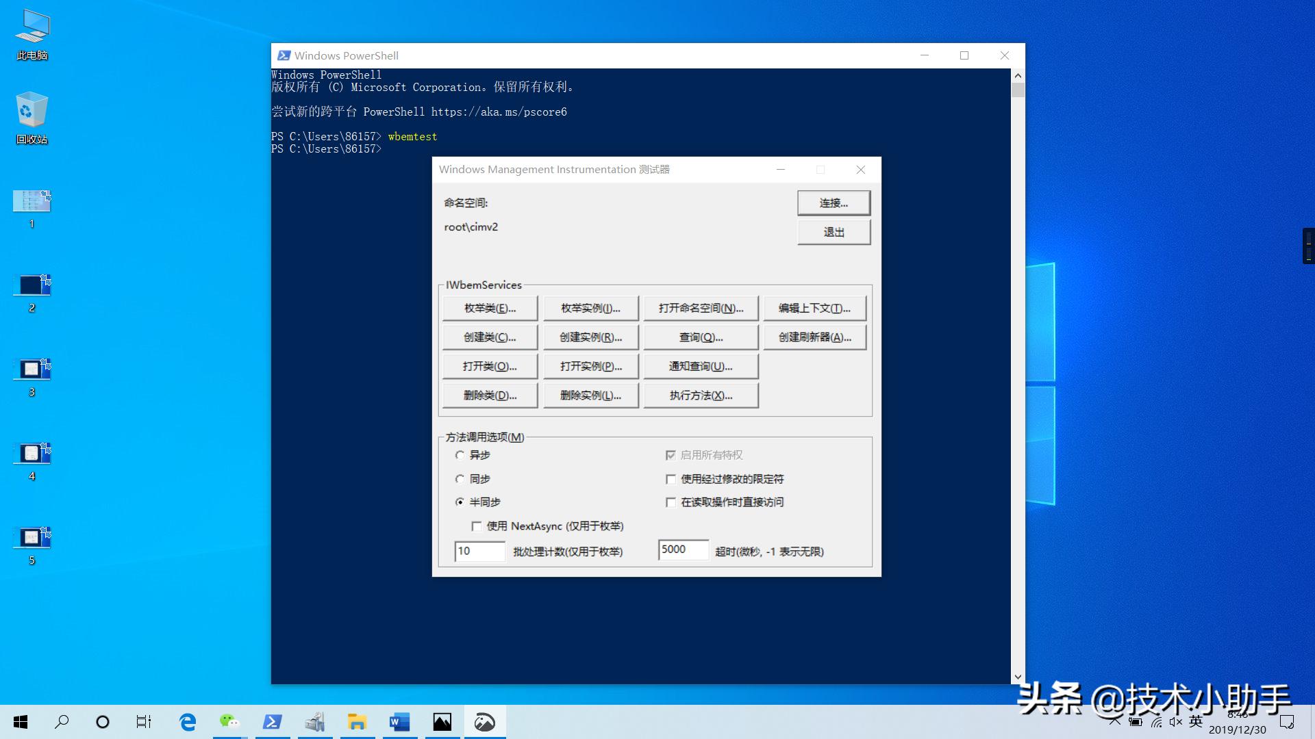 华为电脑管家多屏协同连接失败,华为管家多屏协同