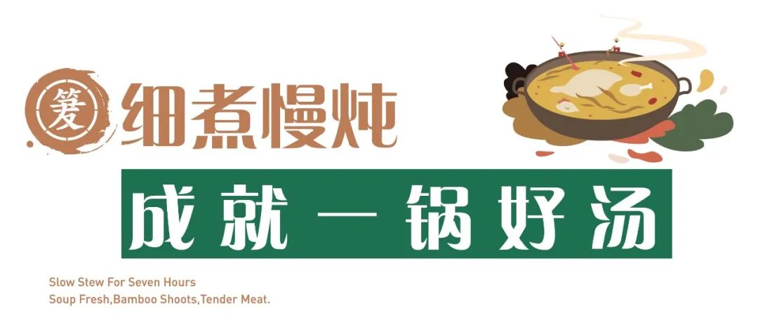 7月新鲜笋炖鸡怎么炖最好吃,天目山鲜笋炖鸡