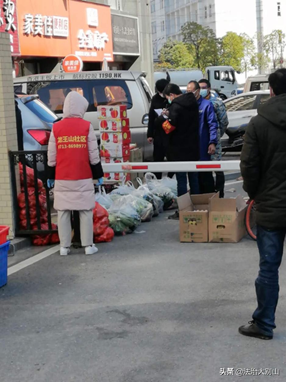 累，但是光荣！为一线干警“代购员”们点赞！