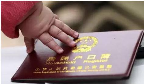 美宝注销国内户口手续费多少,哪些情况会导致美宝的户口被注销