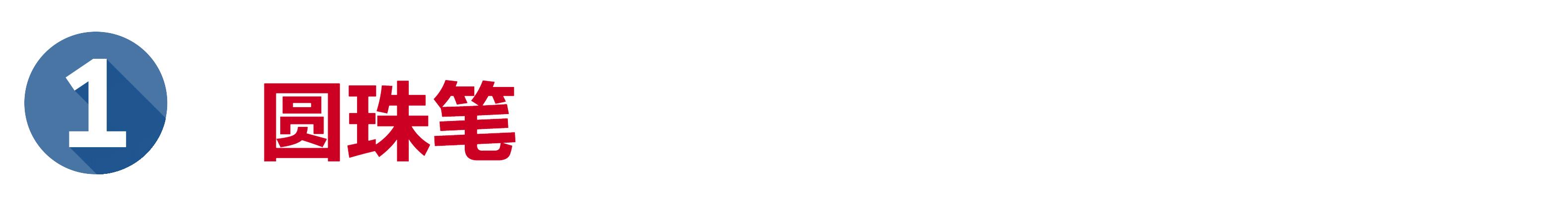 小朋友衣服用蜡笔画了怎么洗,衣服强力顽固污渍去除的最佳方法