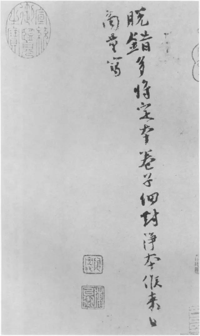 欧阳修醉翁亭记楷书书法作品,一代文宗欧阳修