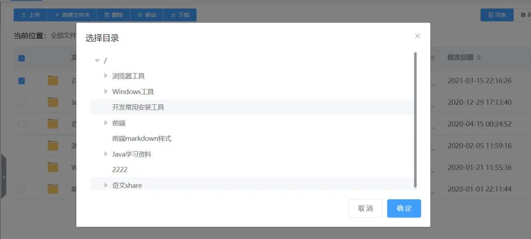 springboot整合阿里云oss,springboot免费版源码