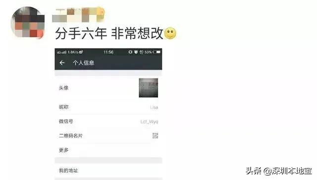 用了两年的微信号终于改了,用了三年的微信号终于改了