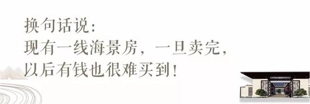 海陵岛适合投资吗,海陵岛投资前景