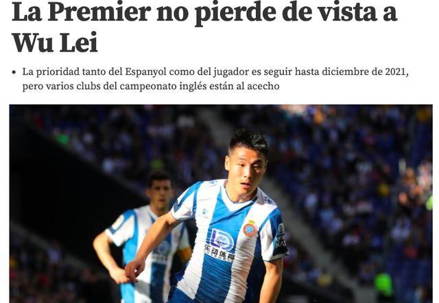 中国球员武磊飙升至1000万欧元,武磊夺得中超冠军