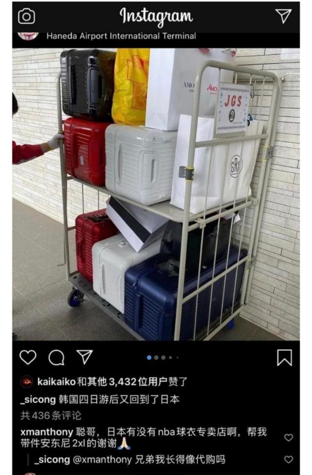 王思聪最新捐款,王思聪捐款