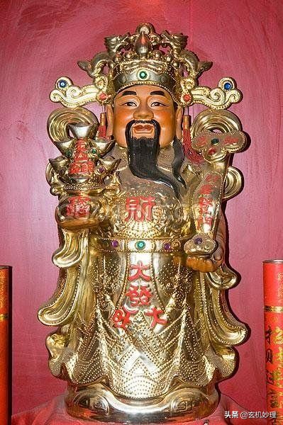 供财神到底能不能发财,五黄煞位能供财神吗