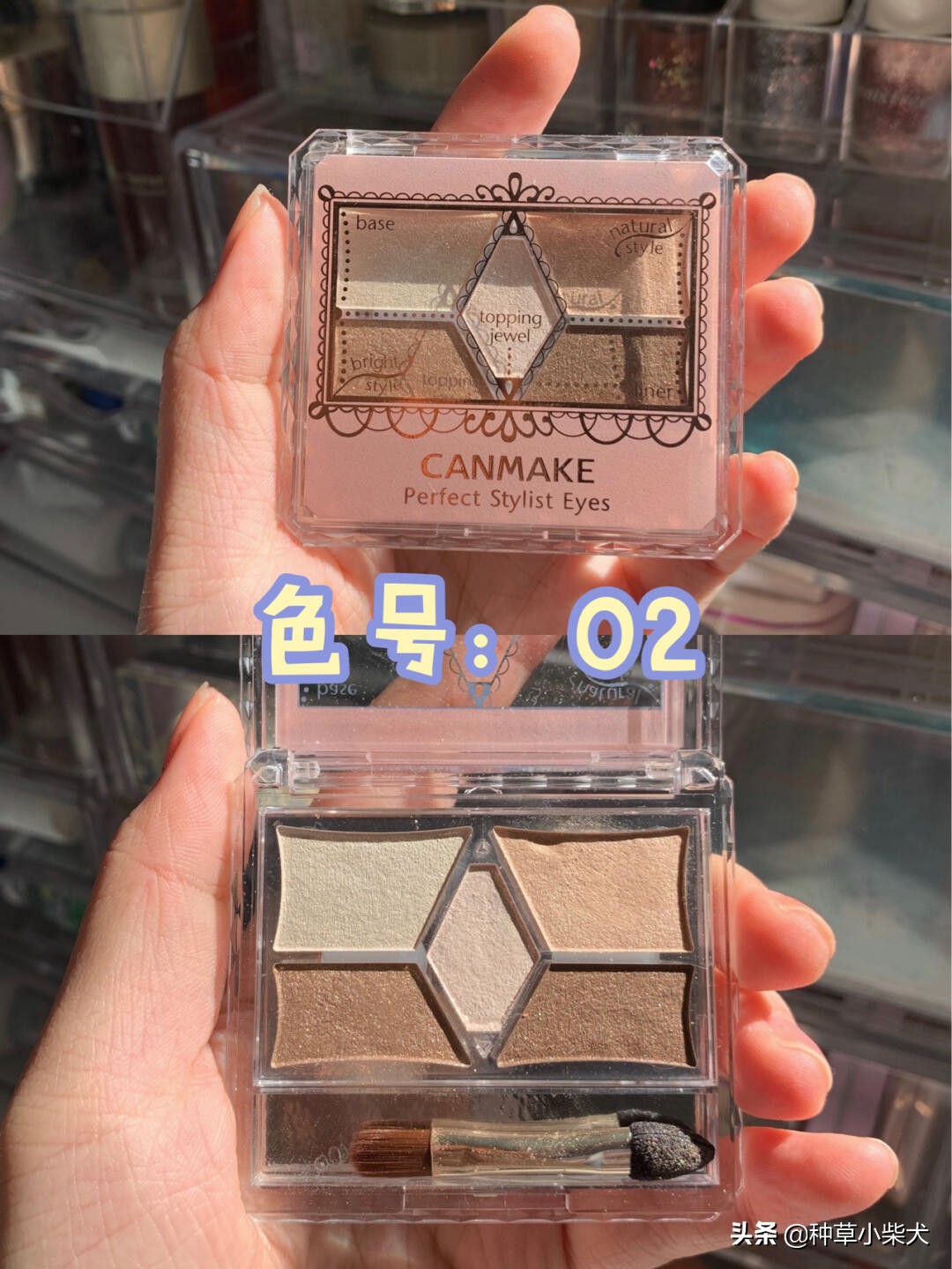 9块9眼影测评,推荐9色眼影