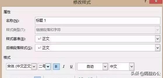 word标书制作排版调整技巧大全,标书制作流程与技巧