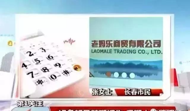 金交所理财血本无归案例,金交所理财赔了会血本无归吗