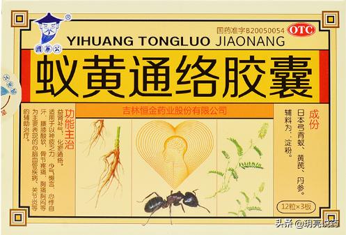 女性更年期骨关节炎吃什么中成药,膝盖骨关节炎有什么中成药好治