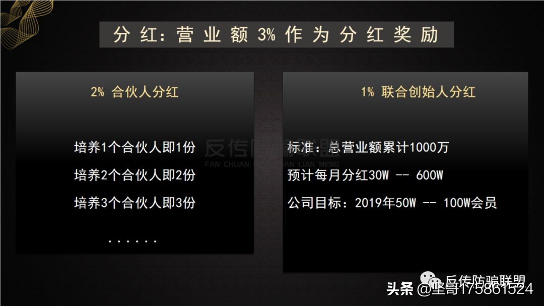 众享e家商城是骗人的吗,众享e家商城是什么平台