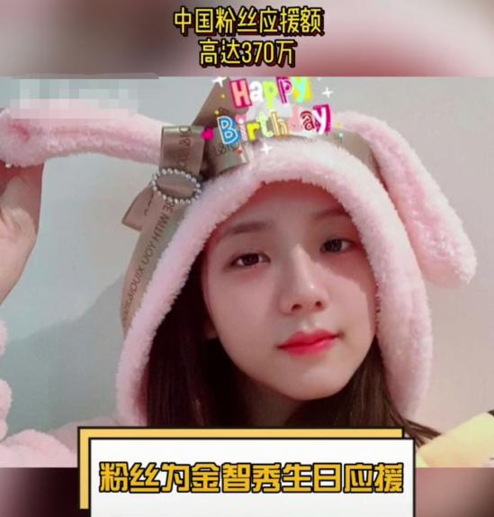 中国粉丝为韩女星送礼惹争议,光名牌包就值一套房,宠物都有礼物