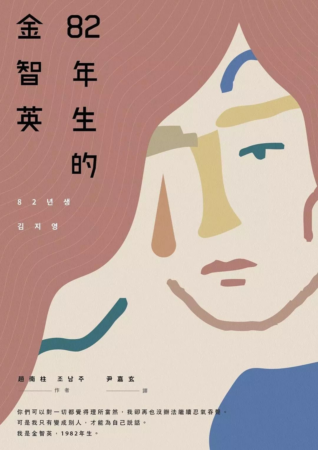 孔侑2019新电影 (孔侑2019电影)