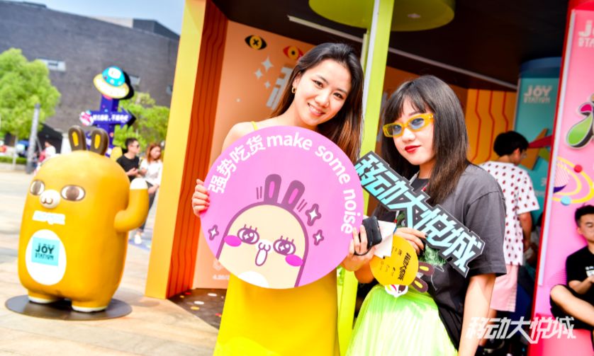 大悦城音乐节成都,大悦城草莓音乐节