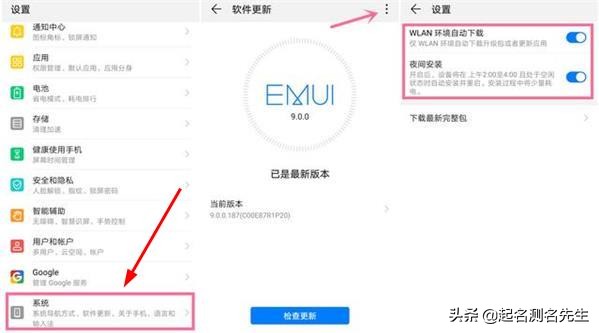 华为手机用久了软件会闪退,华为mate40pro卡顿怎么解决