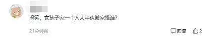 货拉拉女孩跳车死亡事件反转,货拉拉死去的女孩