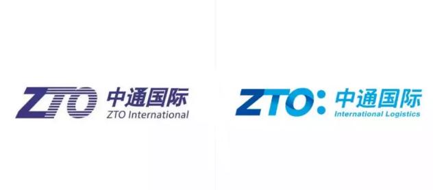 中通新logo,中通国际新logo