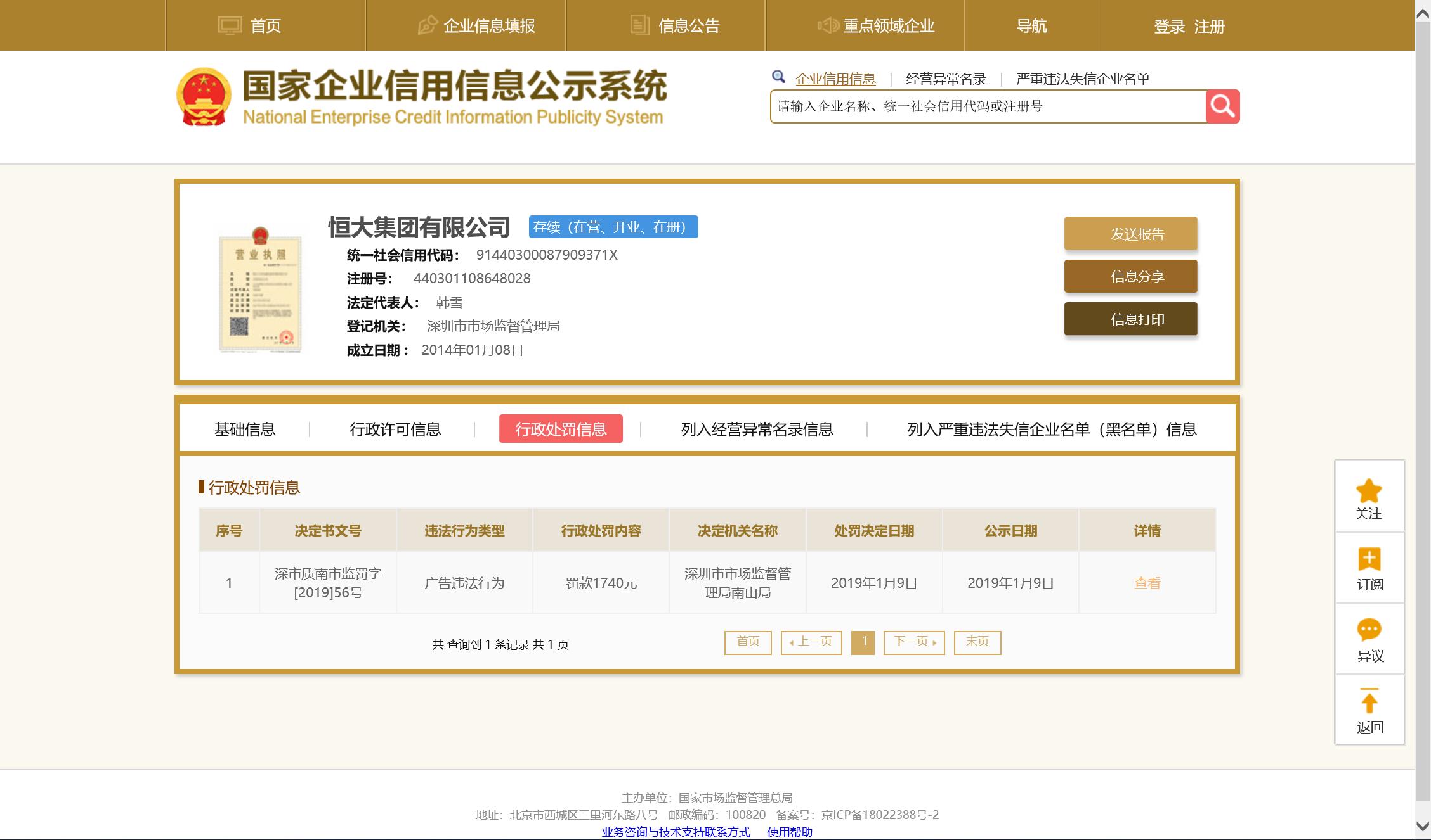 没有被告人的身份信息怎么调取,被告身份信息怎么调取