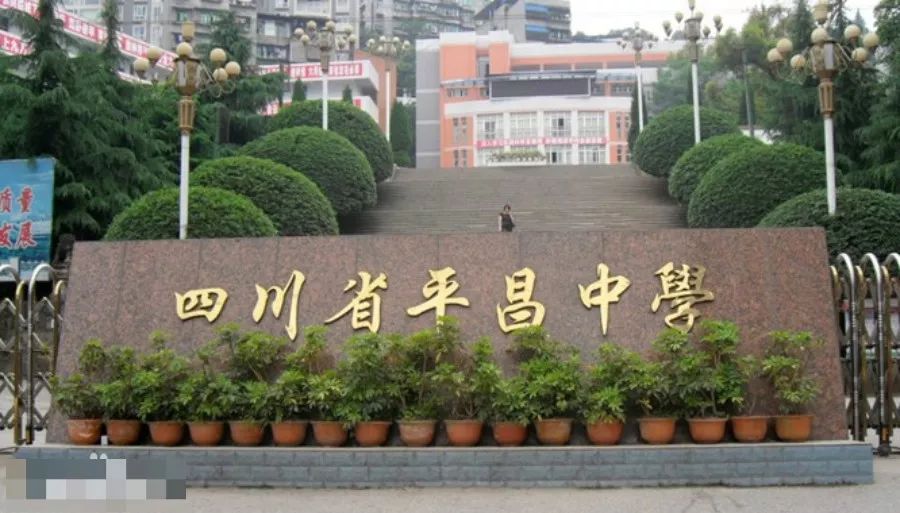 有个地方叫巴中抖音版,平昌好玩的地方