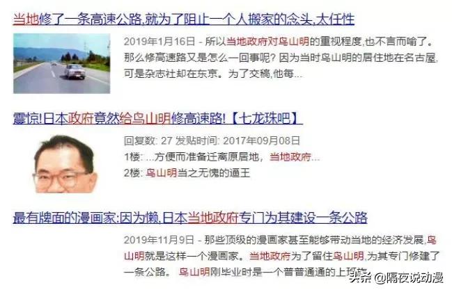 进击的巨人真的烂尾了吗,为什么都说进击的巨人烂尾