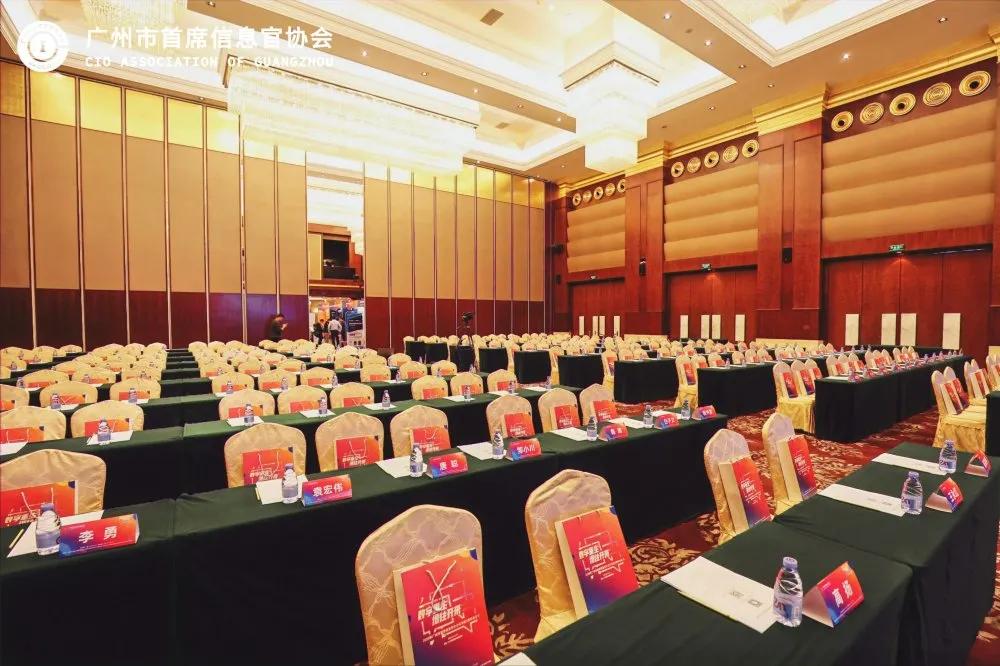 爱云携手华为云亮相广州市首席信息官协会年会暨5周年嘉年华