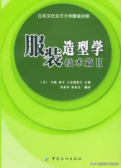 如何从零开始学习服装制版,怎样从零基础学制作服装