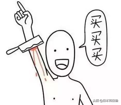 日本新闻报道的双十一,日本媒体报道双十一