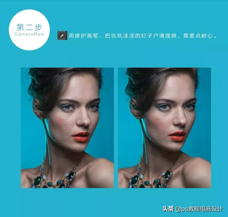 photoshop后期修图书,photoshop修图人像教程