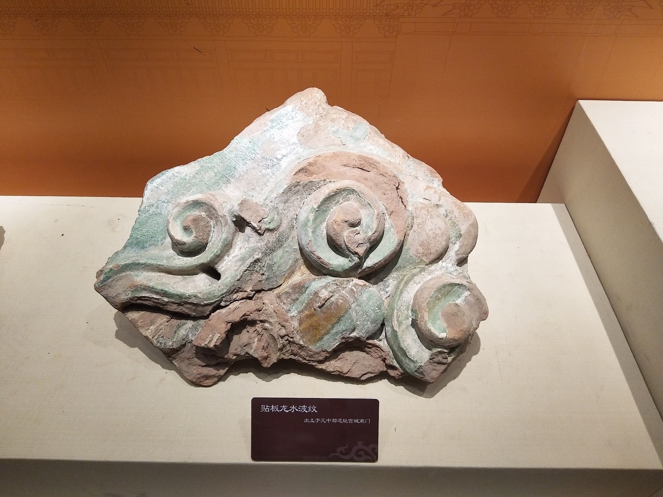 元中都博物馆和元中都遗址,梦回元朝元大都遗址公园