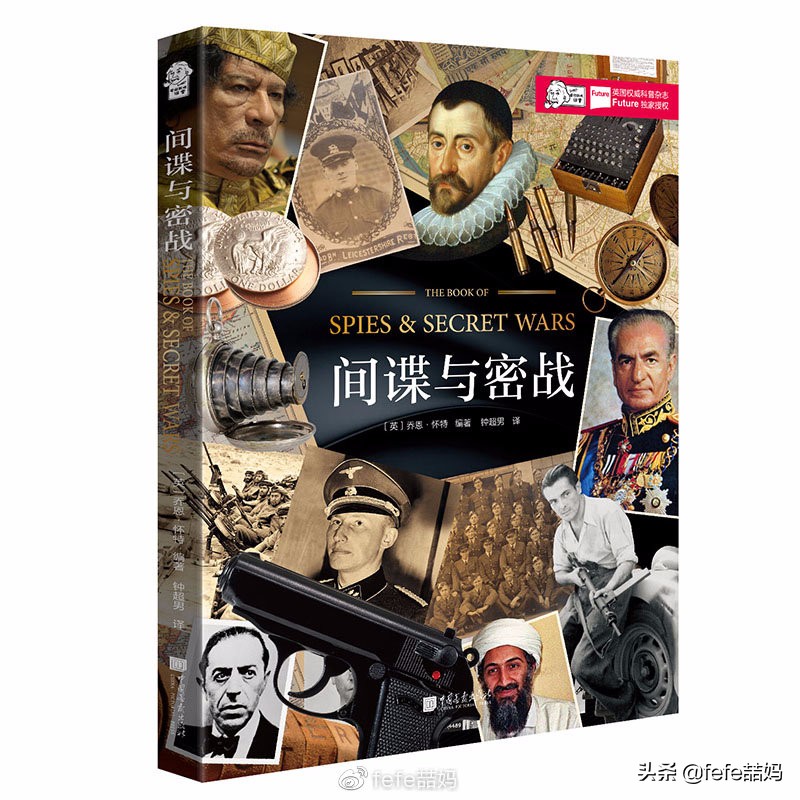 618电商父亲节、科学书单：你爸爸爱科学吗？