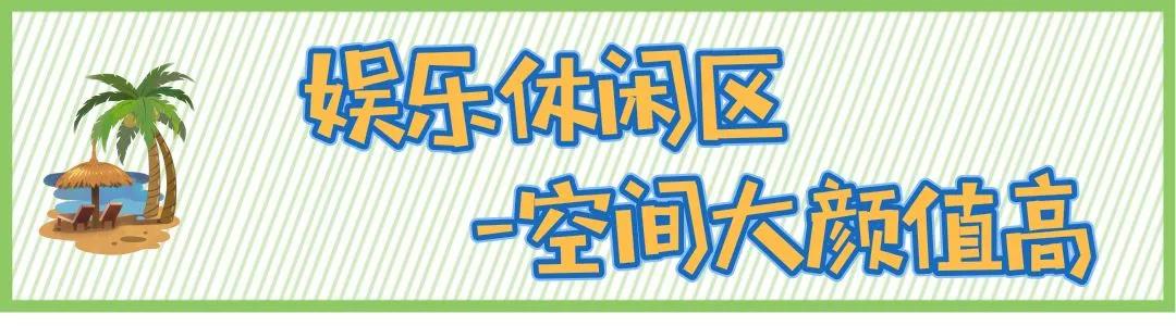 善水汇温泉汗蒸,善水汇汗蒸区域