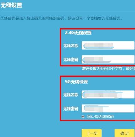路由器设置方法和技巧了解,路由器的设置方法及注意事项