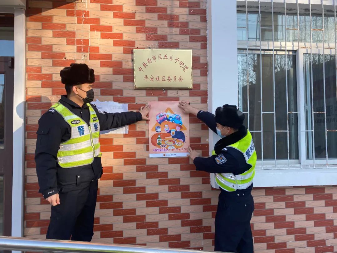 交警四个阵地冬季交通安全宣传,营口市交警抗风雪保道路安全畅通