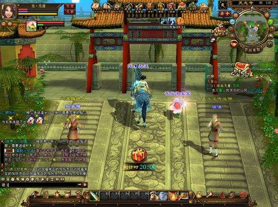 新天龙八部官方怀旧,新天龙八部面目全非