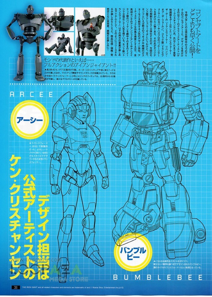 变形金刚日版2021,变形金刚日版限定