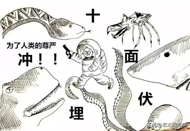 图解三体让你三分钟看懂科幻神作,十分钟看完三体图解