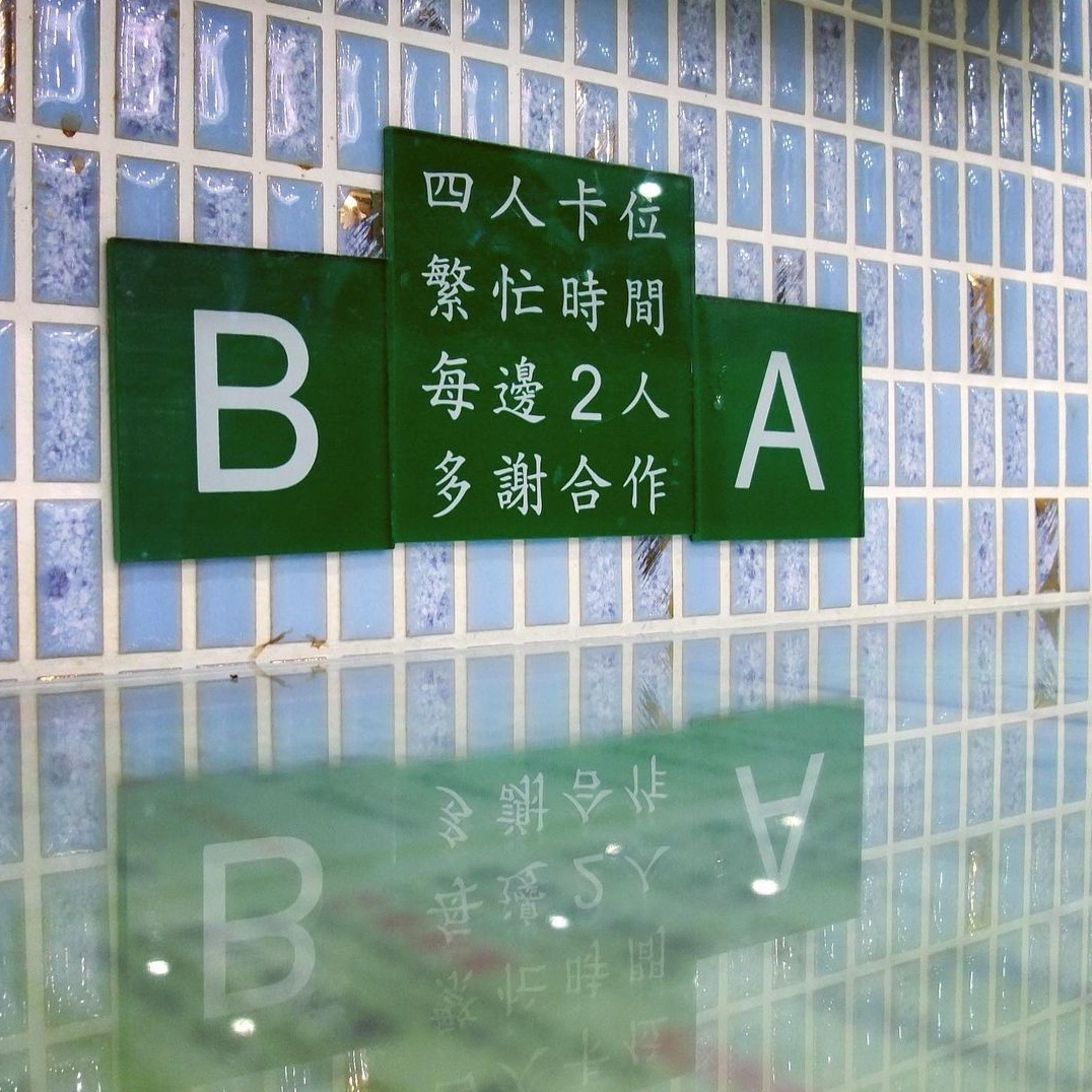 为什么茶餐厅冷饮要加钱,茶餐厅冻饮加钱