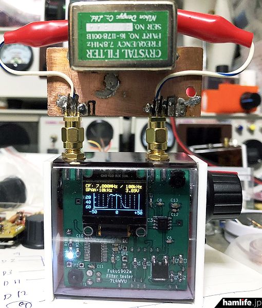 这7名日本无线电爱好者设计了多款让人口水直流的DIY电子产品