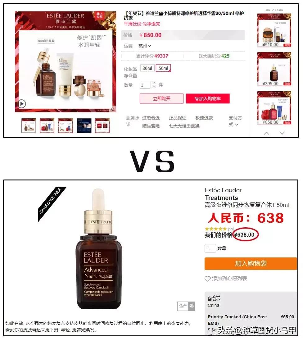 为什么找代购买的东西要便宜点,找代购买东西等了两个月了