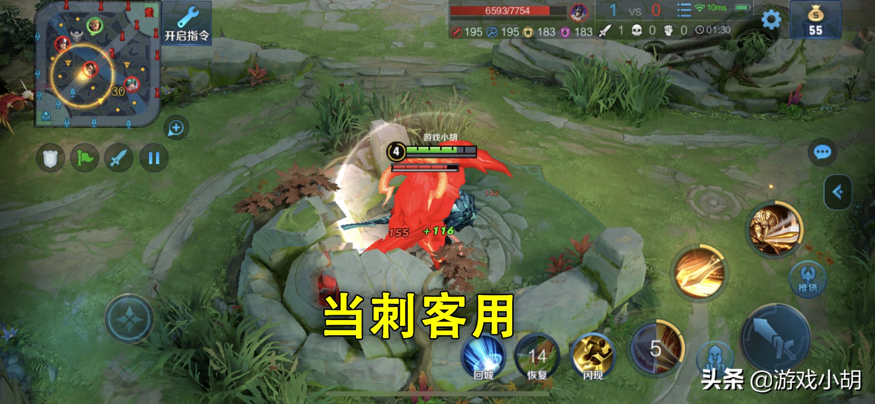 王者荣耀亚瑟玩了500多局,王者荣耀亚瑟5杀