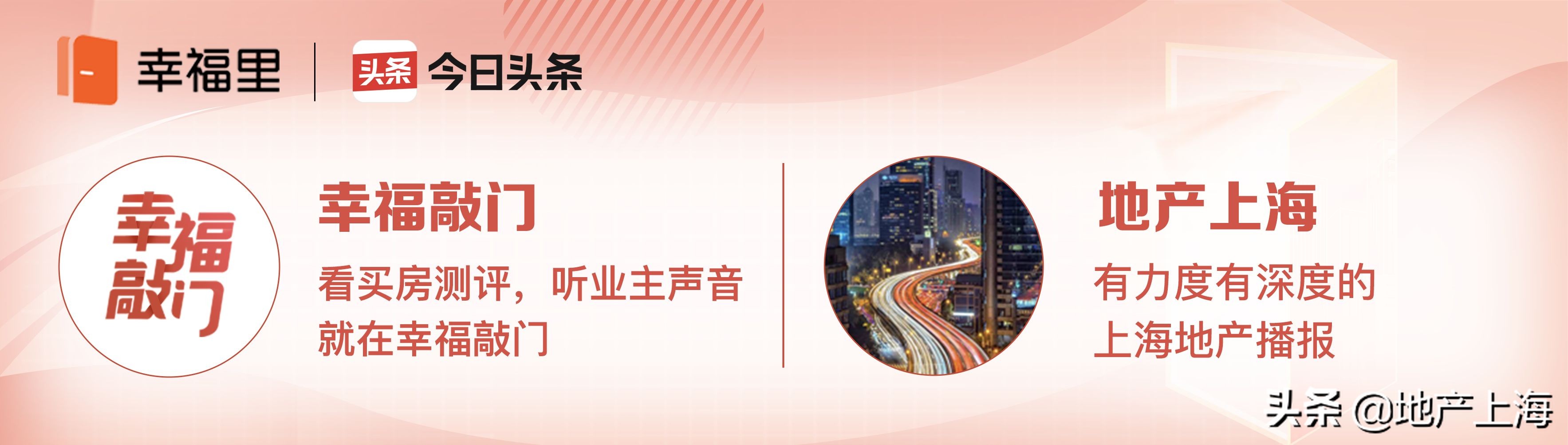 曾经环沪地产课代表，昆山真的不值得再投了么？