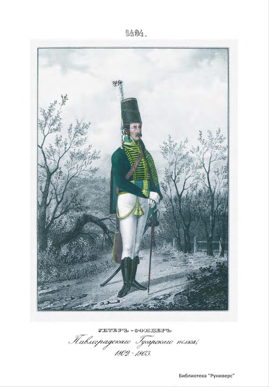 俄军军服,军服俄军