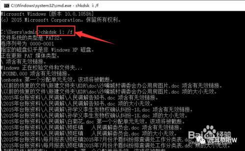 u盘显示无权限访问该怎么办,u盘访问权限被限制什么原因